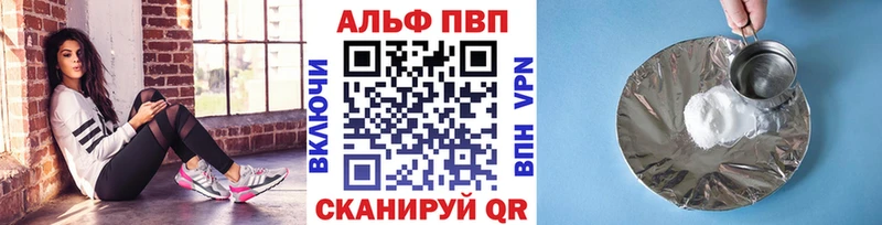 Alfa_PVP мука  купить   Подольск 
