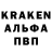 КОКАИН 97% Inoscka Barria