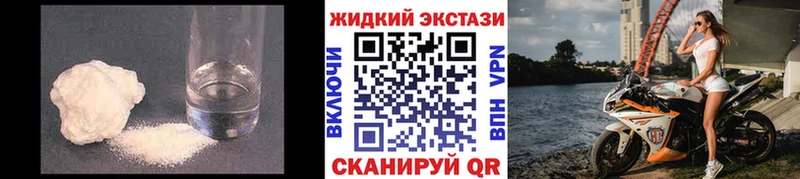 БУТИРАТ бутик  Подольск 