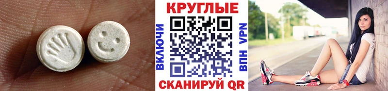 Экстази ешки  гидра   Подольск 