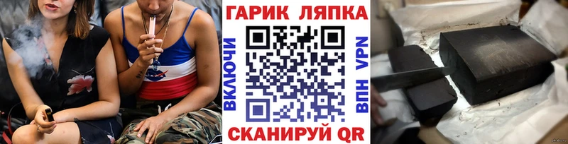 ГАШИШ 40% ТГК  где найти   Подольск 