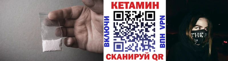 КЕТАМИН ketamine  Подольск 