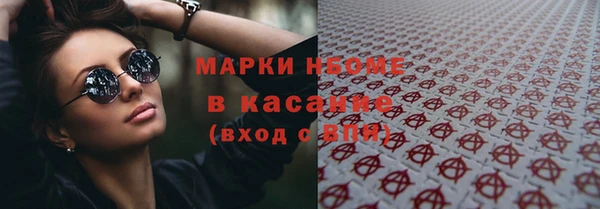 метадон Горно-Алтайск
