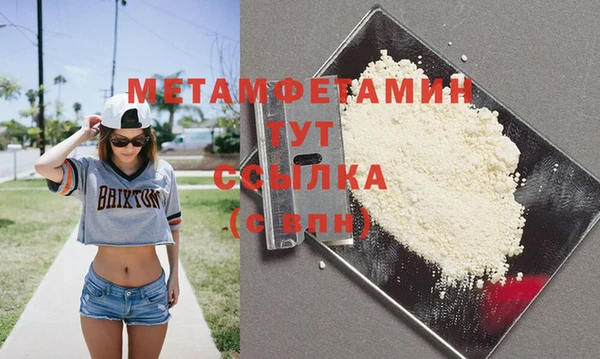 метадон Горно-Алтайск