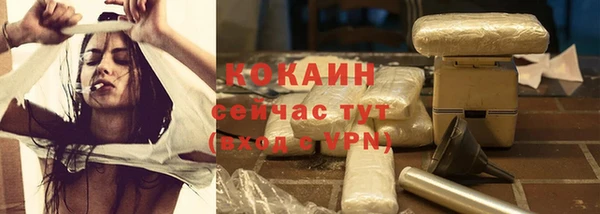 метадон Горно-Алтайск