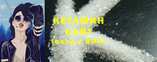 метадон Горно-Алтайск