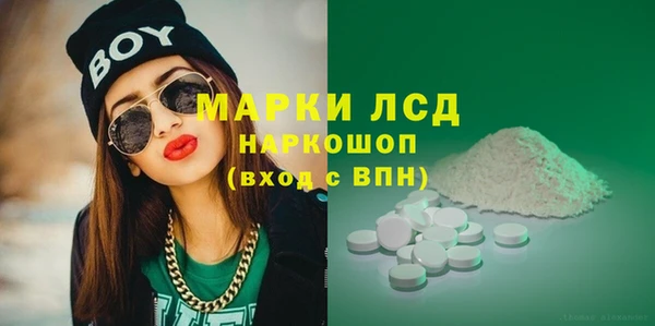 метадон Горно-Алтайск