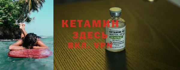 метадон Горно-Алтайск