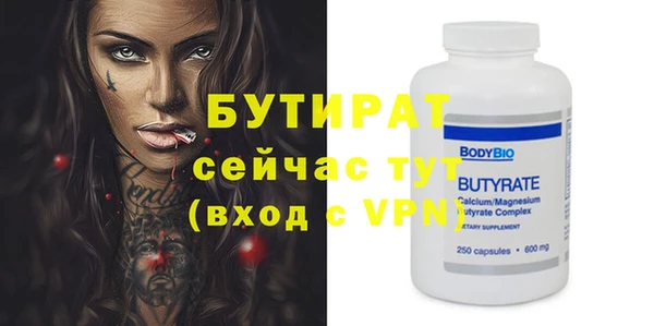 СК Горняк