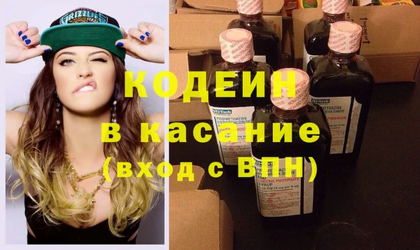 метадон Горно-Алтайск
