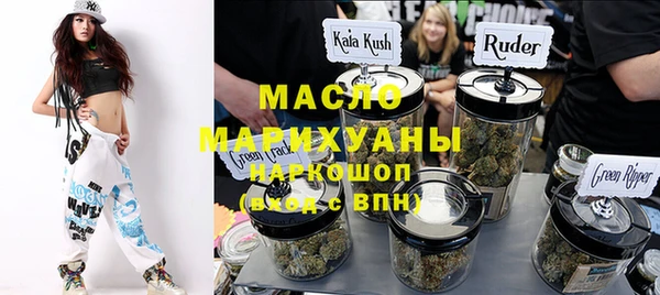 метадон Горно-Алтайск