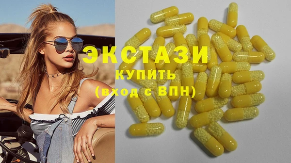 метадон Горно-Алтайск