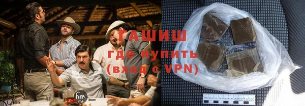 метадон Горно-Алтайск