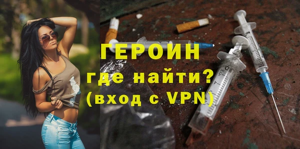 метадон Горно-Алтайск