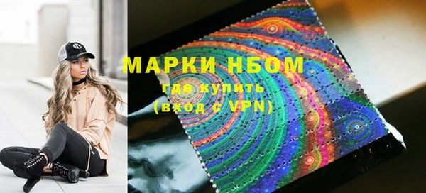 метадон Горно-Алтайск