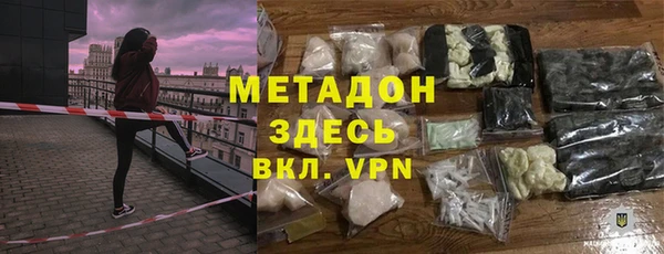 метадон Горно-Алтайск