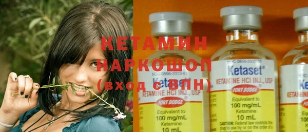 метадон Горно-Алтайск