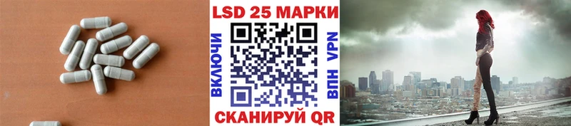 Лсд 25 экстази кислота  Подольск 