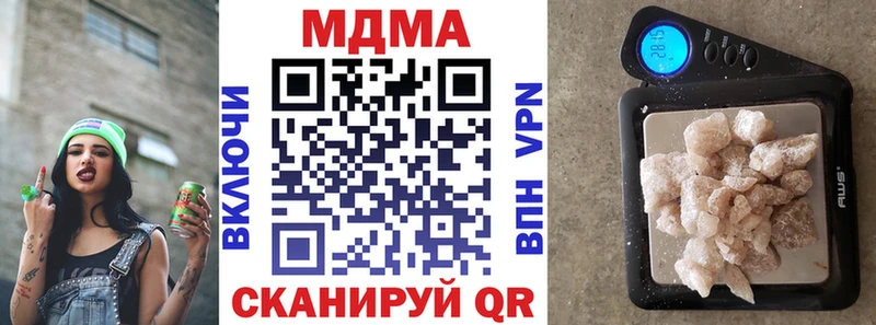 MDMA кристаллы  что такое   Подольск 