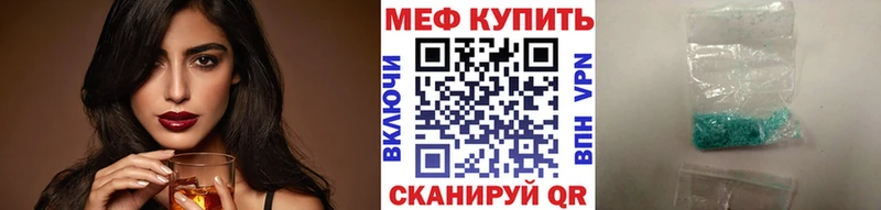 Меф мяу мяу  как найти наркотики  Подольск 