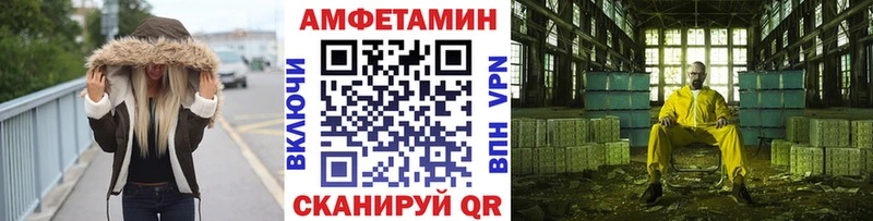 дарнет шоп  Подольск  Метамфетамин винт 