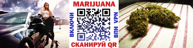 Марихуана планчик  нарко площадка состав  Подольск  магазин продажи  